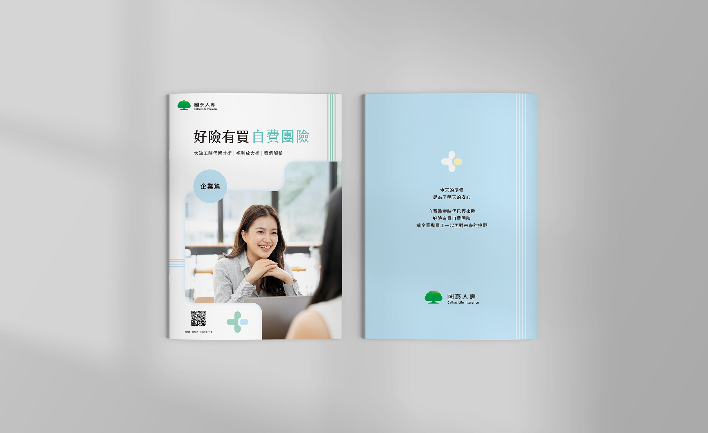 Cathay00.jpg